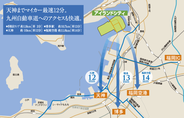 Surrounding environment. High-speed access to support the everyday, Also active in the holiday of leisure plan. It leads to a smoothly to the Kyushu Expressway and Fukuoka Maehara road, Masu fun Me to activate the Kyushu yen. (Traffic view) ※ The required time in the car is all "about".