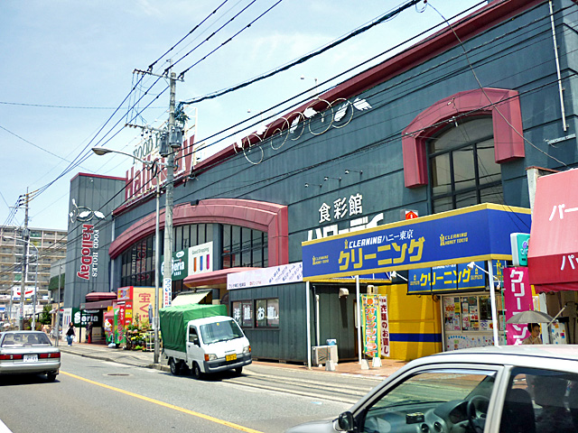 Supermarket. Harodei Matsuzaki to the store (supermarket) 750m