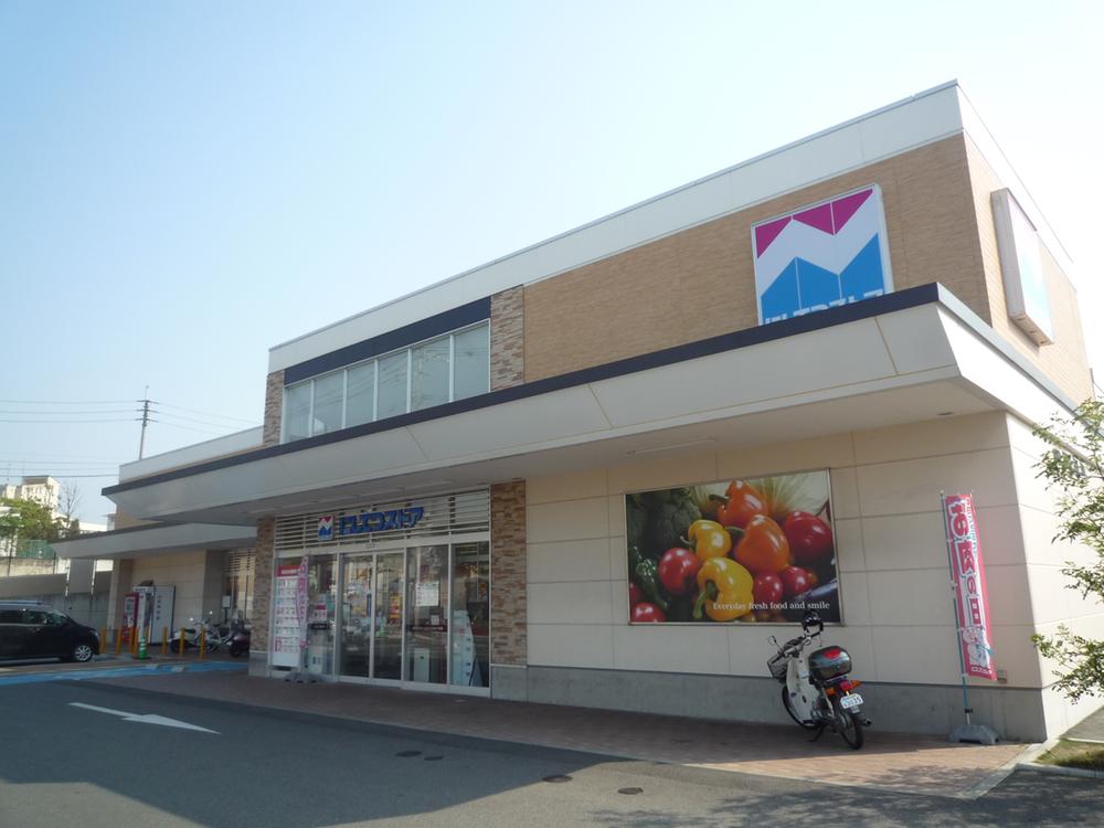 Supermarket. 750m to Nishitetsu store ◇ continue to be loved by the locals "Nishitetsu Store" ◇