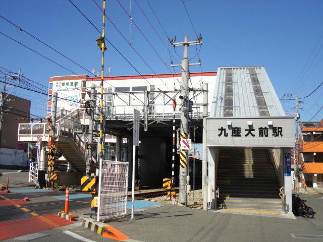 station. It is also a convenient transportation of up to 150m Hakata until the JR Kagoshima Main Line Kyūsandaimae Station ☆  ☆