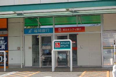 Bank. 150m to Nishi-Nippon City Bank (Bank)
