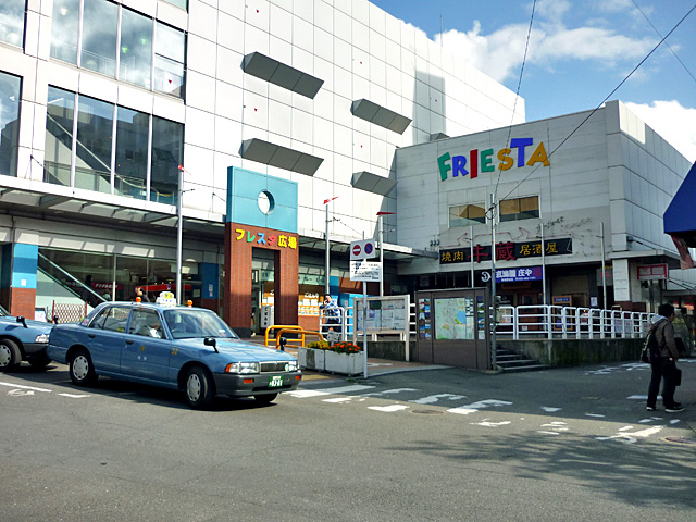Shopping centre. Furesuta Kashii until the (shopping center) 400m