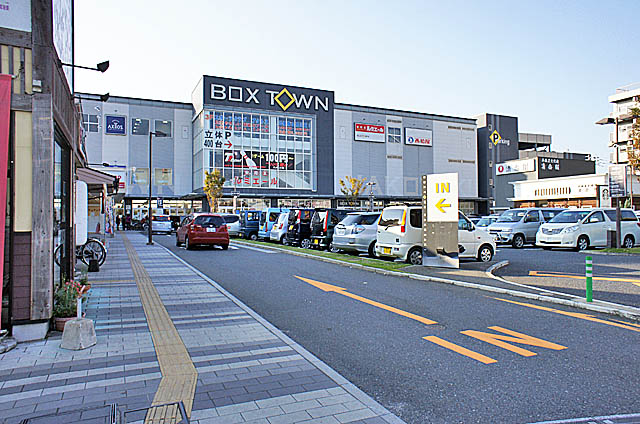 Shopping centre. 200m to box Town (shopping center)