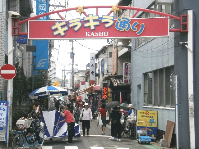 Other. Kashii 1200m to shopping street (Other)
