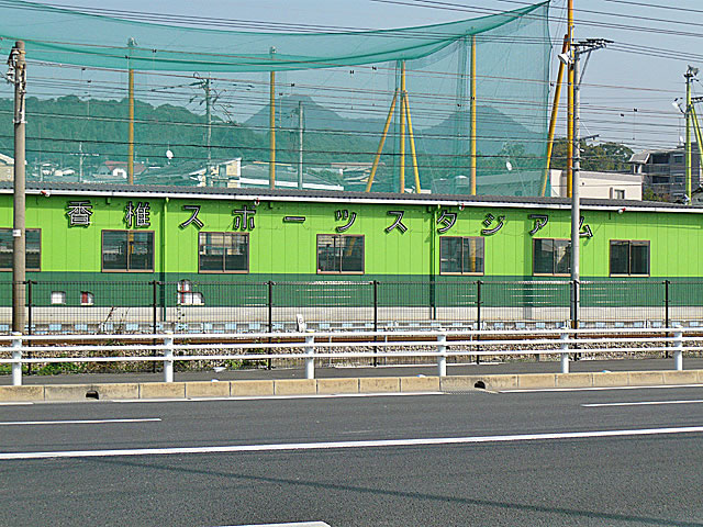 Other. Kashii sports stadium (other) up to 350m