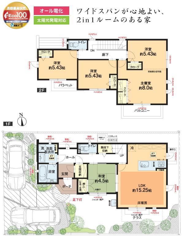 Floor plan. (No. 1 point), Price TBD , 4LDK, Land area 152.77 sq m , Building area 109.3 sq m