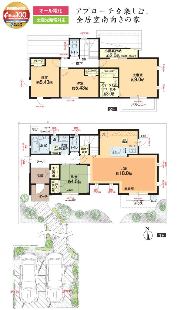 Floor plan. (No. 2 locations), Price TBD , 4LDK, Land area 188.67 sq m , Building area 106.81 sq m