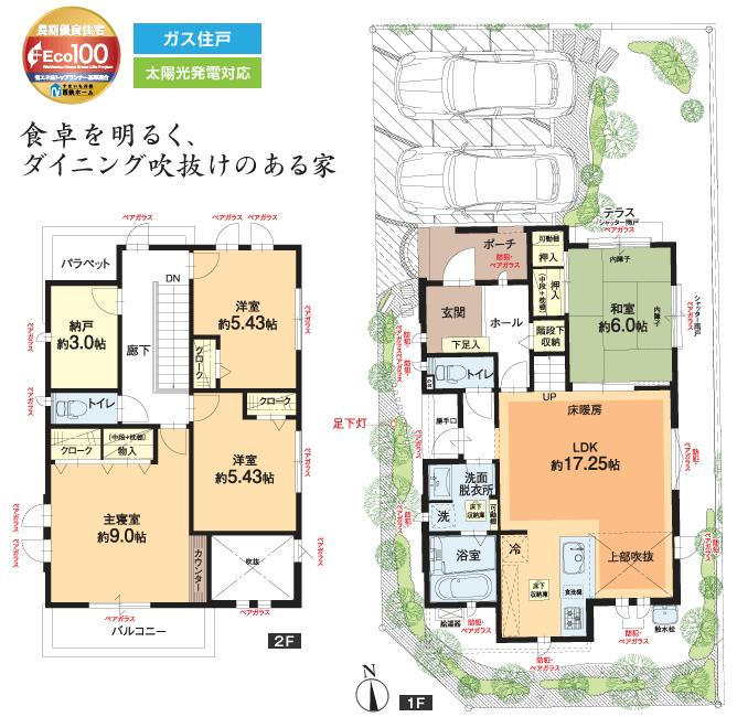 Floor plan. (No. 5 locations), Price TBD , 4LDK, Land area 145.77 sq m , Building area 110.96 sq m