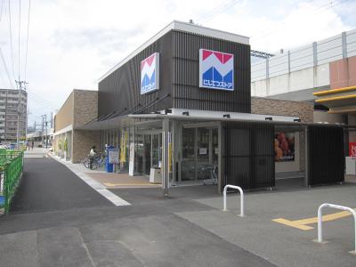 Supermarket. 800m to Nishitetsu Store (Super)