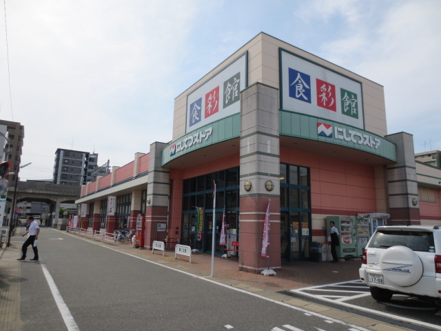 Supermarket. 1337m to Nishitetsu store Hakomatsu store (Super)