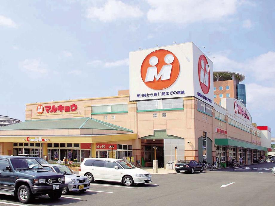 Supermarket. 697m Parking is spacious super to Marukyo Corporation