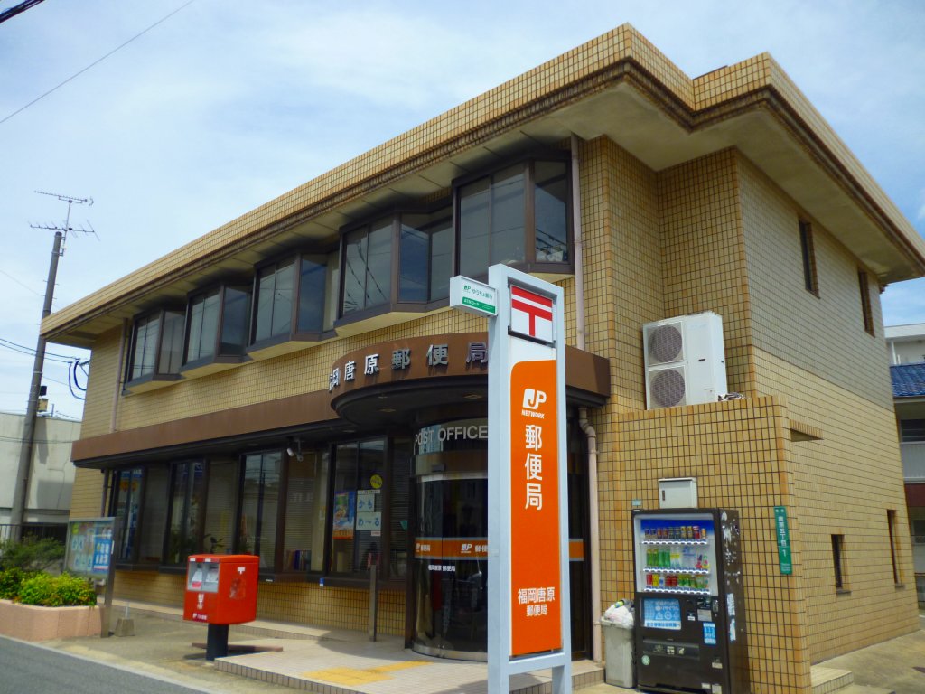 post office. Tonoharu 442m until the post office (post office)