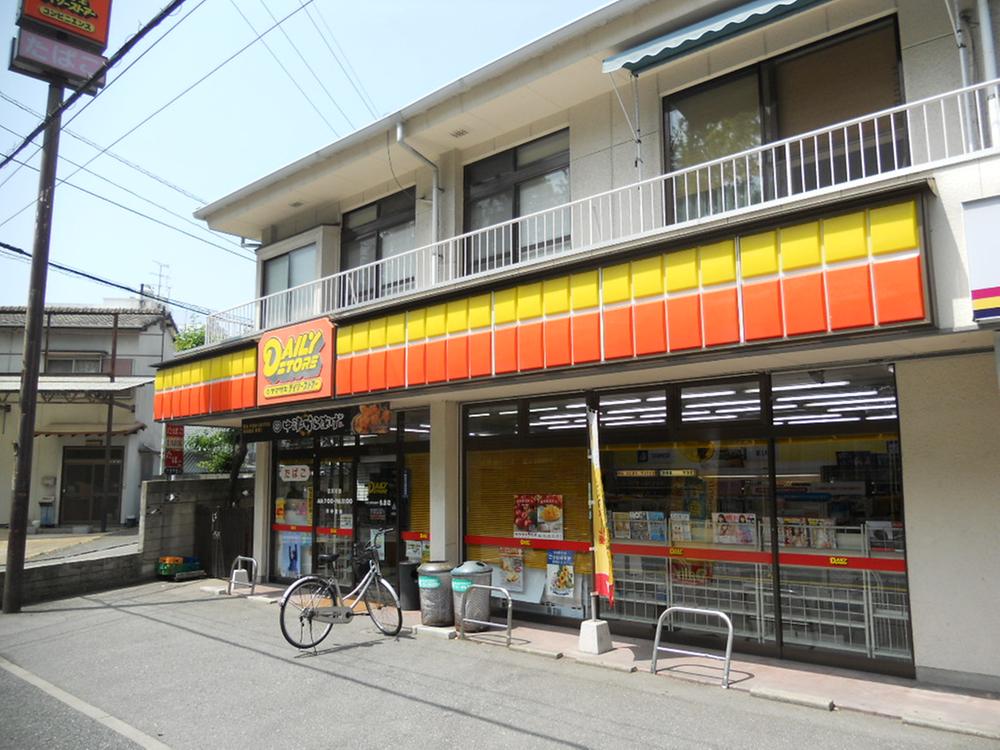 Convenience store. 136m until Daily