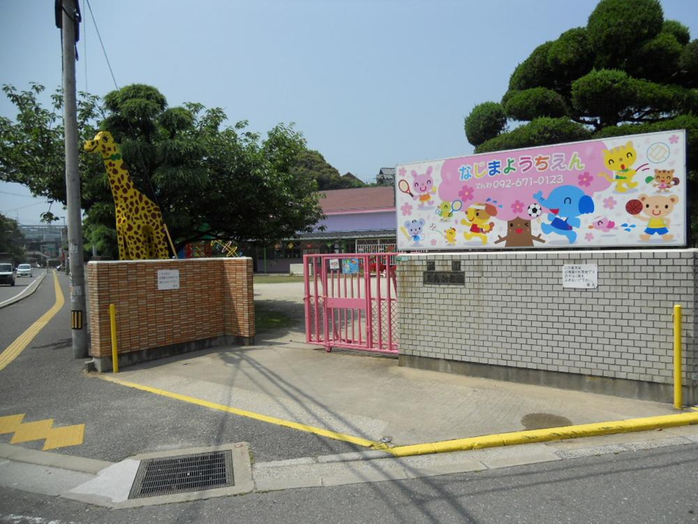 kindergarten ・ Nursery. Rub 215m to kindergarten