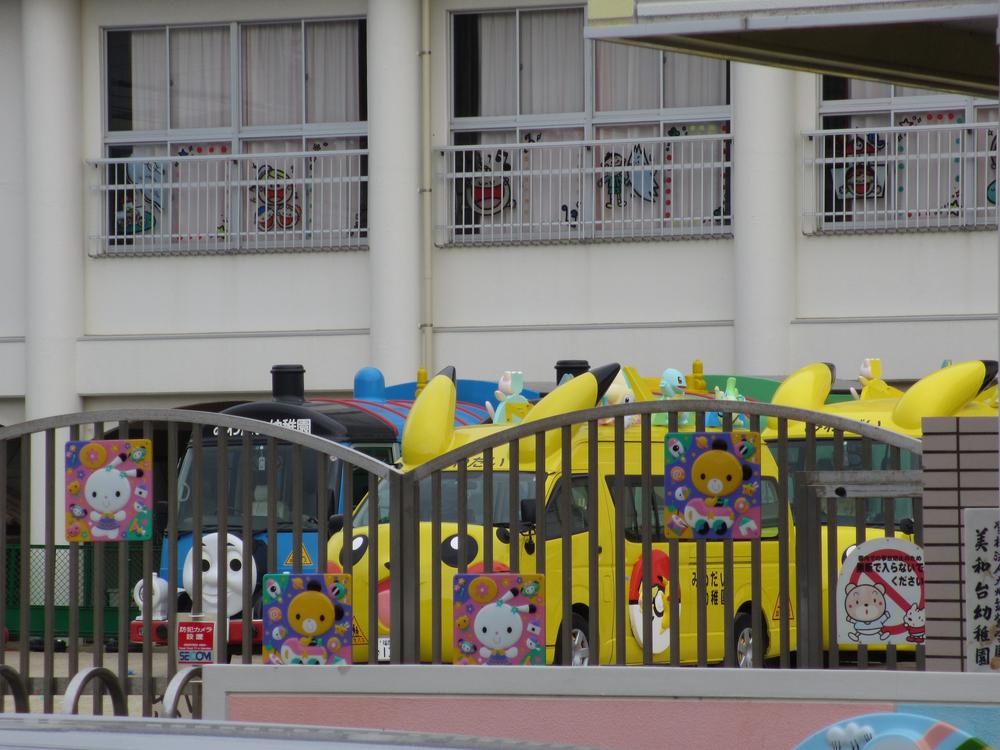 kindergarten ・ Nursery. Miwadai kindergarten
