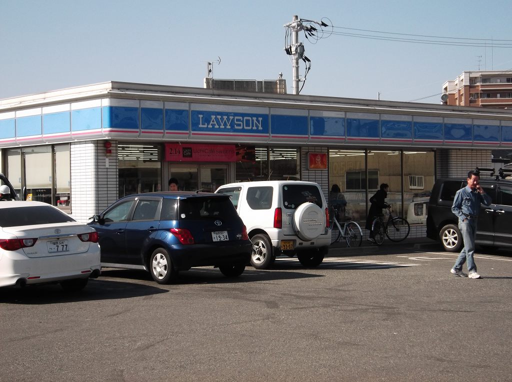 Convenience store. 300m until Lawson (convenience store)