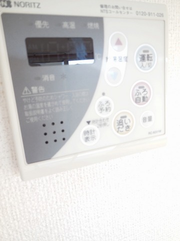 Other room space. You can also adjust the hot water temperature