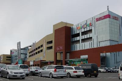 Shopping centre. 640m until ion Kashiihama shopping center (shopping center)