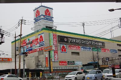 Shopping centre. Yamada Denki to (shopping center) 190m