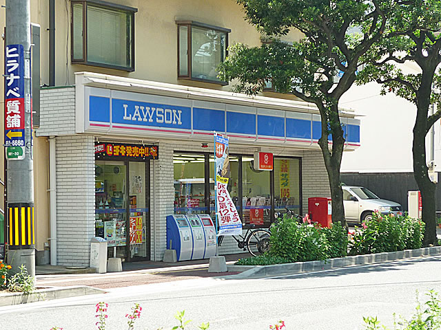 Convenience store. 80m until Lawson Hakozakikyudaimae store (convenience store)