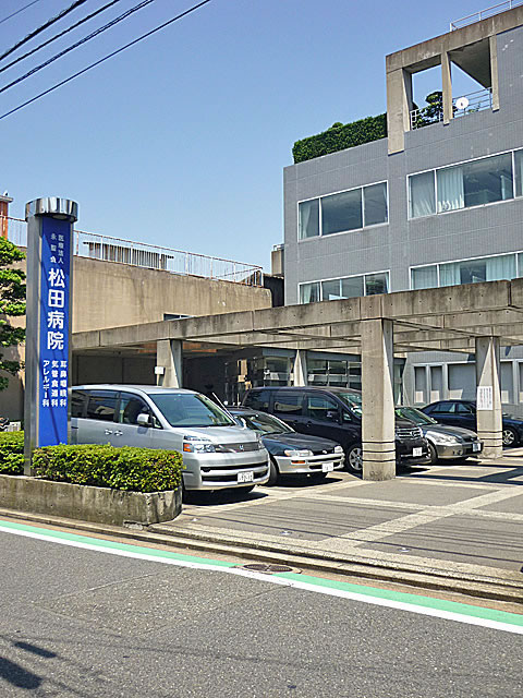 Hospital. 80m to Matsuda Hospital (Hospital)