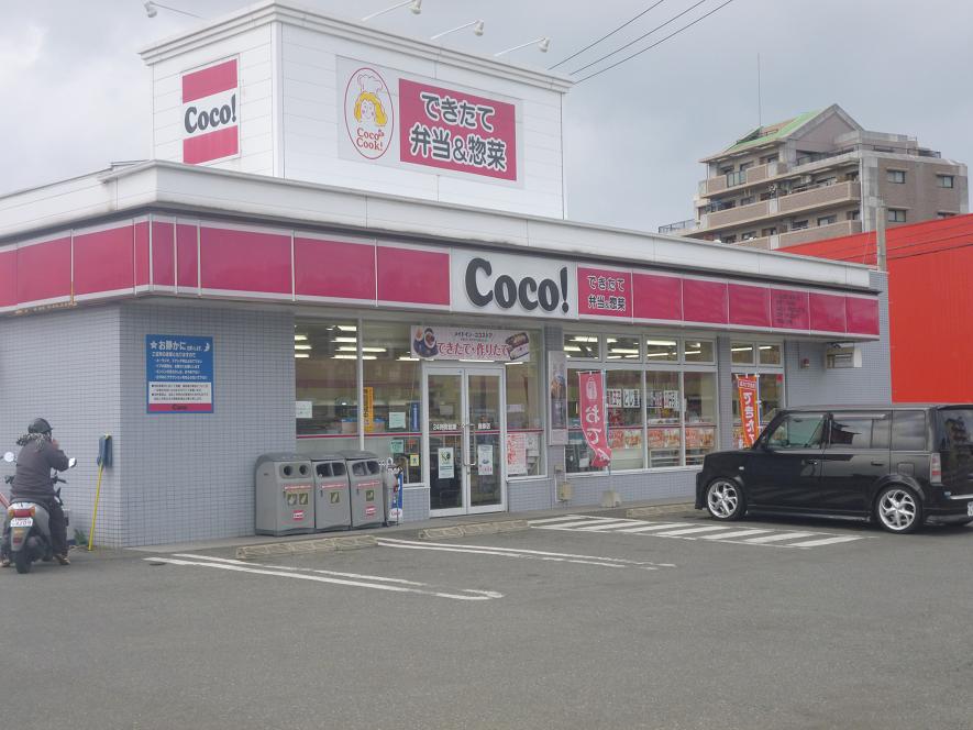 Convenience store. 130m to the Coco Store (convenience store)