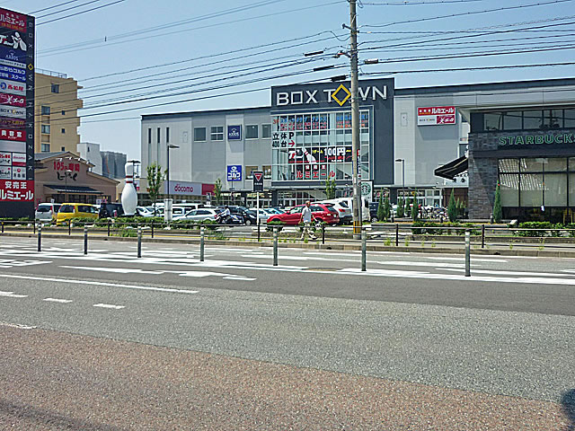 Shopping centre. 650m until the box Town (shopping center)