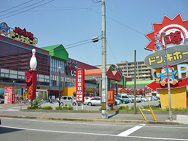 Shopping centre. Rakuichi highway Hakozaki shop until the (shopping center) 1000m
