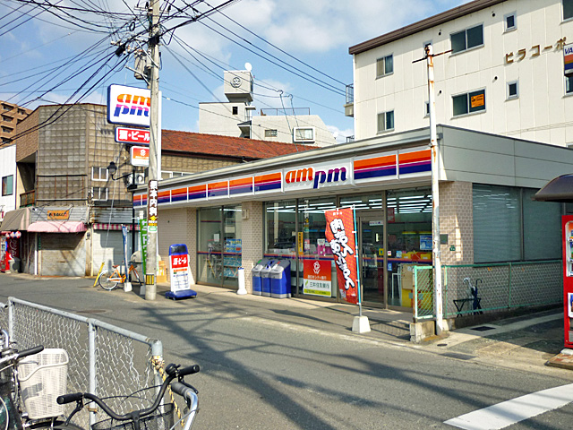Convenience store. am / 250m until pm Wajiro Station store (convenience store)