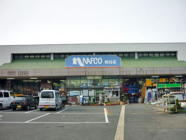 Home center. 950m to Ho Mupurazanafuko Wajiro store (hardware store)