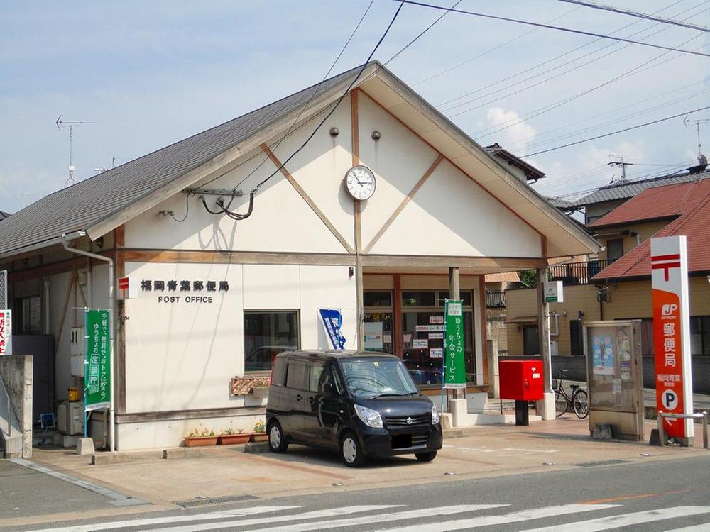 post office. Post office 900m stylish appearance to Fukuoka Aoba post office ☆ If you put out a letter from here, Original cute postmark stamp is pressed