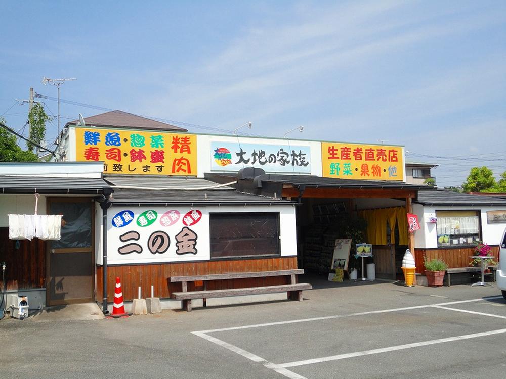 Supermarket. 1100m earth of the family until the ground of family is a popular producer direct sale place ☆ From the delicious rice is food that is lined with fresh vegetables and fruits! ! 