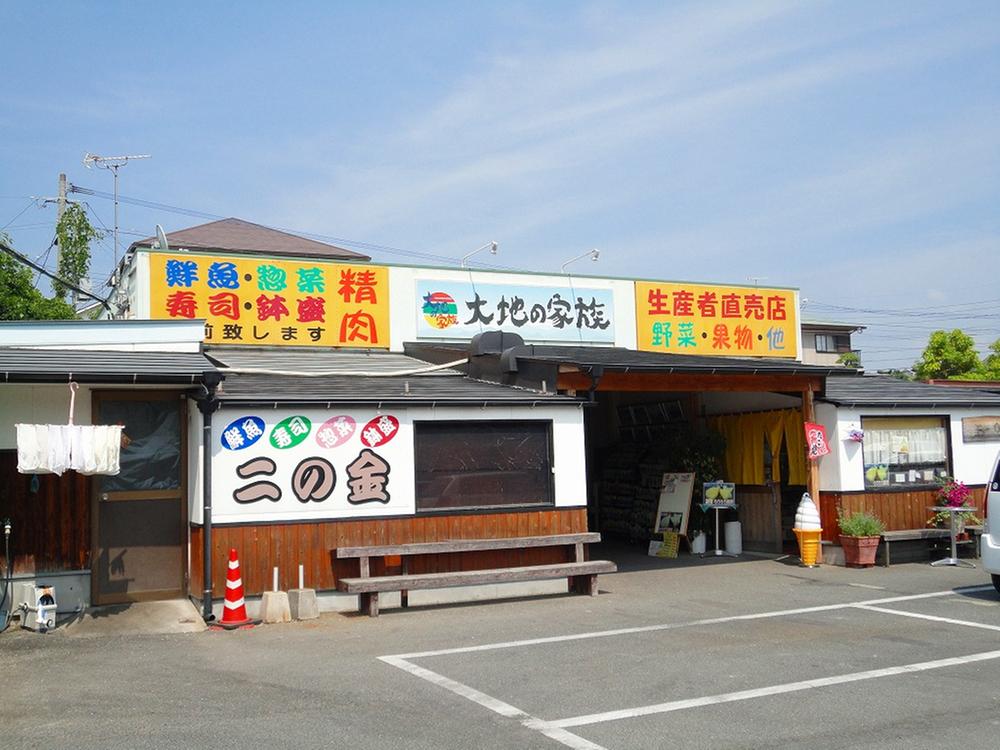 Supermarket. 1100m earth of the family until the ground of family is a popular producer direct sale place ☆ From the delicious rice is food that is lined with fresh vegetables and fruits! !