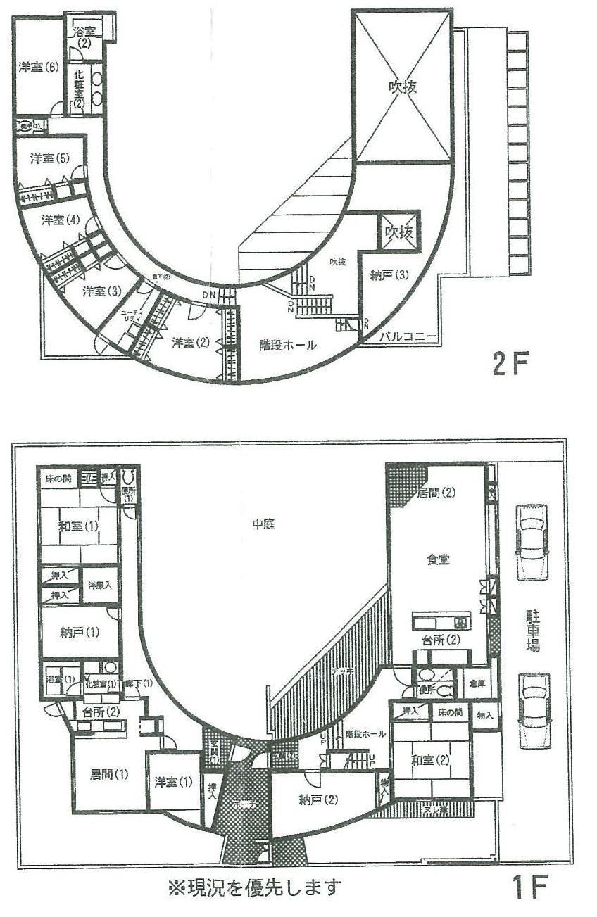 Floor plan. 68 million yen, 9LDK + 3S (storeroom), Land area 530.91 sq m , If that image is hard to understand in the building area 333.97 sq m floor plan, By all means please refer to the local ☆ Guidance is available if you can contact us in advance! ! 