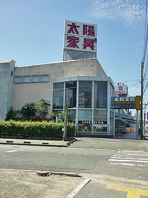 Home center. (Ltd.) 100m to the sun furniture department store east Fukuoka store (hardware store)