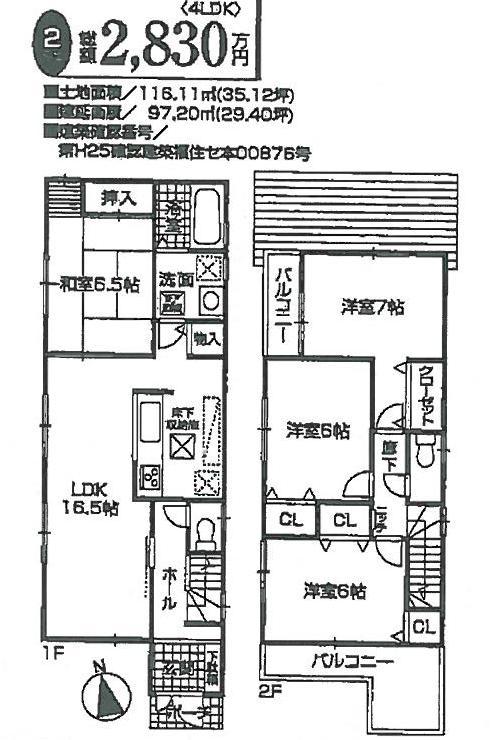 Floor plan. 28,300,000 yen, 4LDK, Land area 115.1 sq m , Building area 97.2 sq m new building Ken 4LDK came two vehicles Allowed