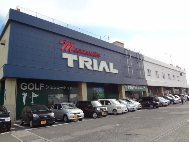 Supermarket. 1571m until the Mega Center Trial Shingu shop