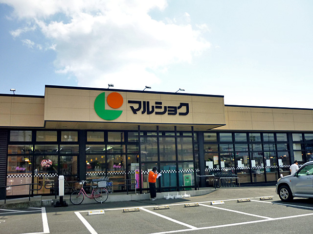 Supermarket. 500m to Marushoku (super)