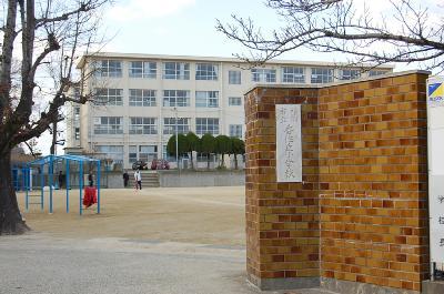 Primary school. Kasumikeoka until elementary school 1600m