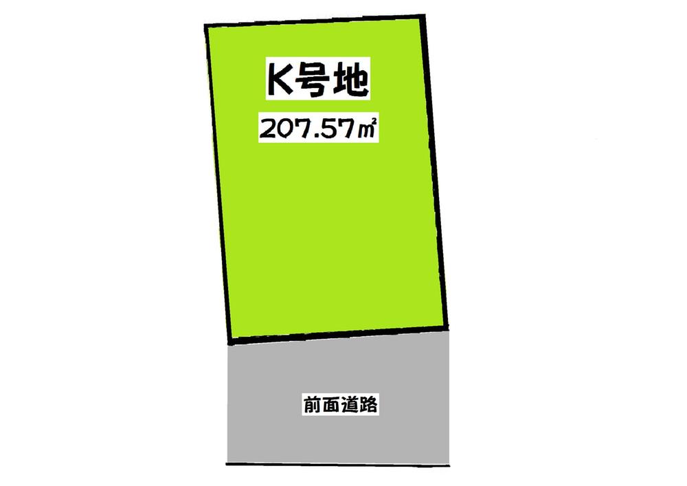 Compartment figure. Land price 12.6 million yen, Land area 207.57 sq m K No. land compartment view