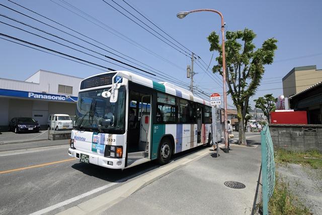 Other Environmental Photo. 60m to Nishitetsu "Wakamiya entrance" bus stop