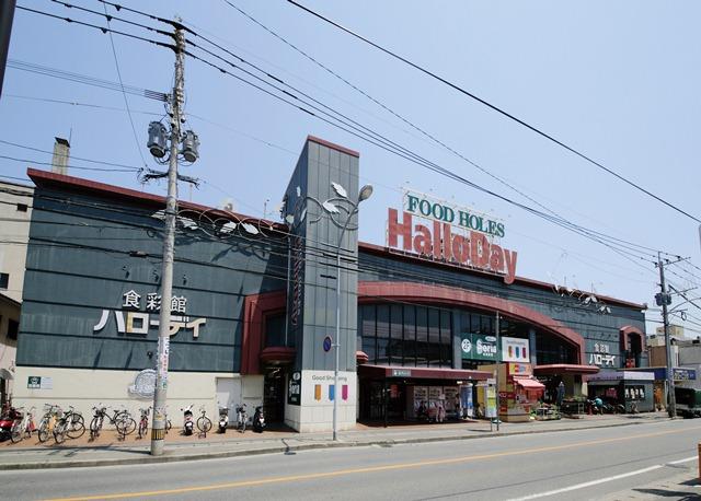 Supermarket. Harodei Matsuzaki to the store 597m