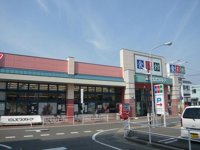 Supermarket. 310m to Nishitetsu Store (Super)