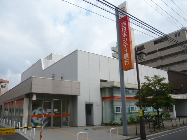 Bank. 40m to Nishi-Nippon City Bank (Bank)
