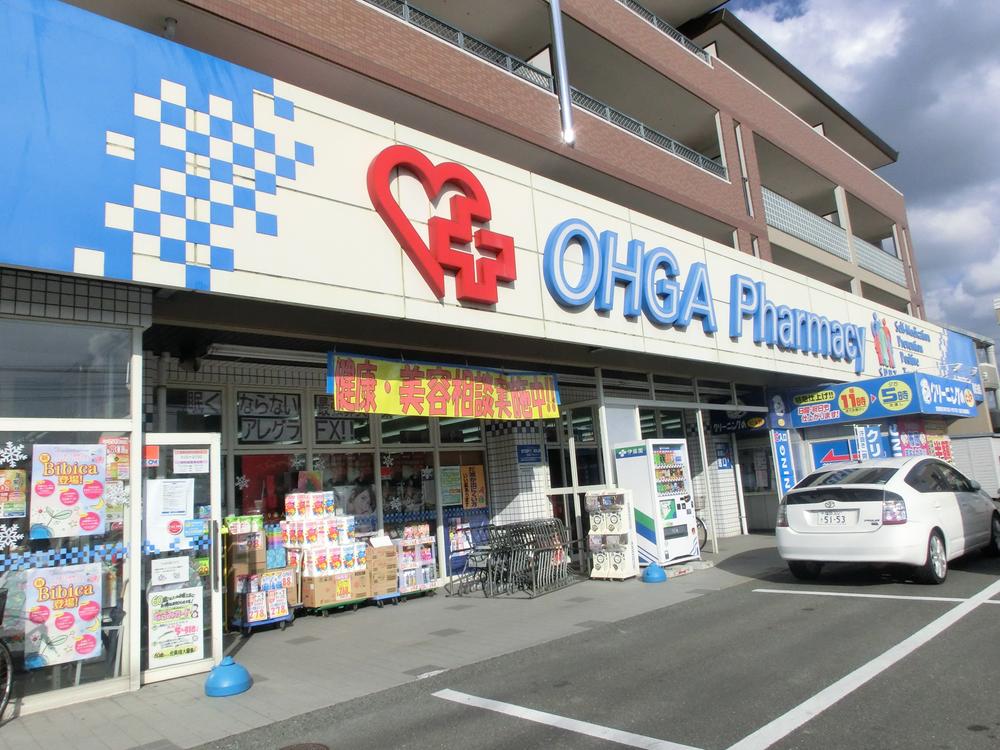 Other local. Oga pharmacy Wajiro shop