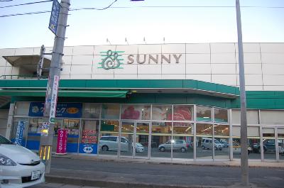 Supermarket. 300m to Sunny (super)