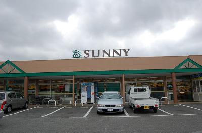 Supermarket. 500m to Sunny (super)