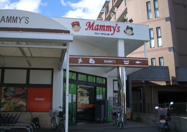 Supermarket. Mommy's up to (super) 650m