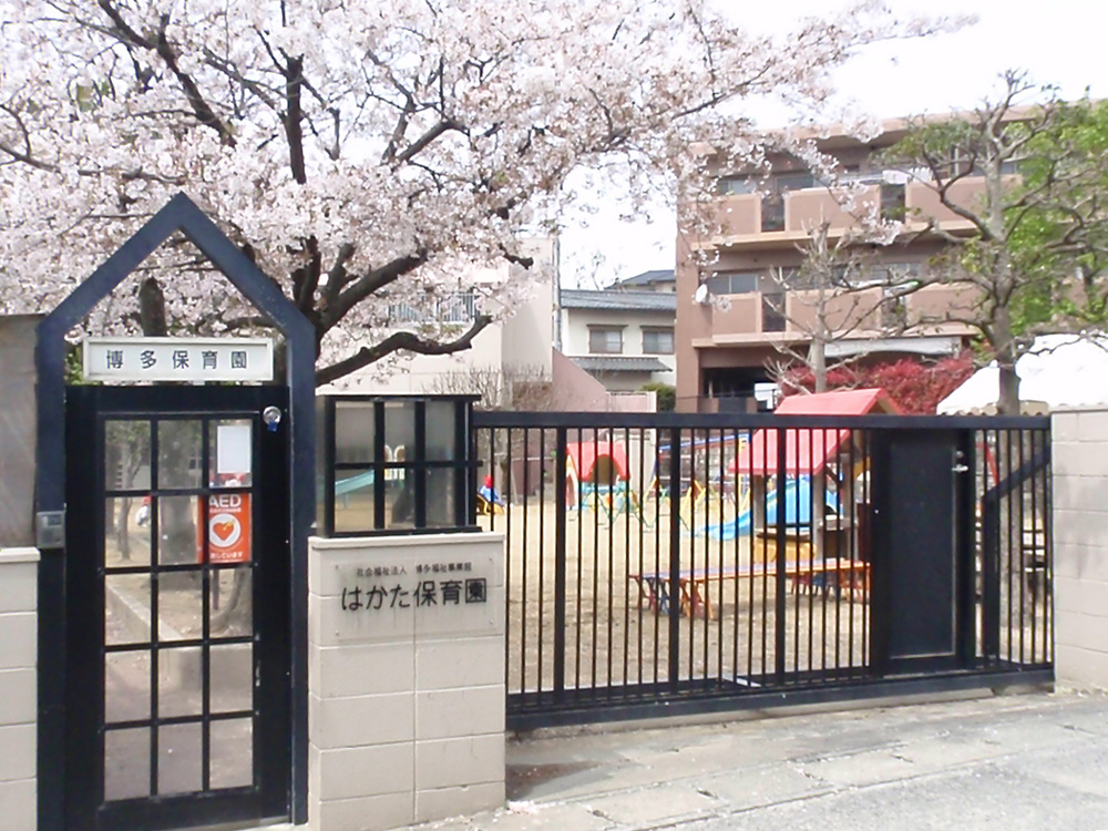 kindergarten ・ Nursery. Hakata kindergarten (kindergarten ・ 650m to the nursery)