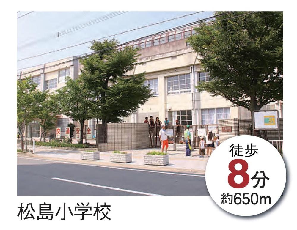 Primary school. 650m to Fukuoka Tachimatsushima Elementary School